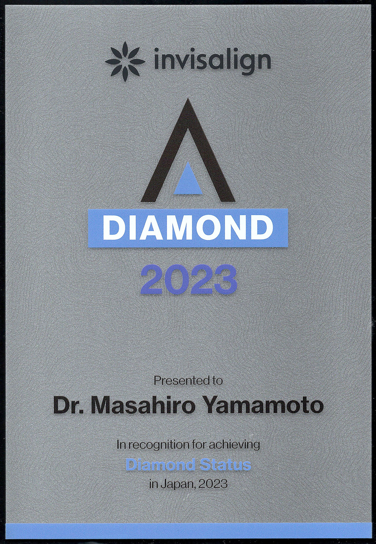 山本　昌宏先生DIAMOND